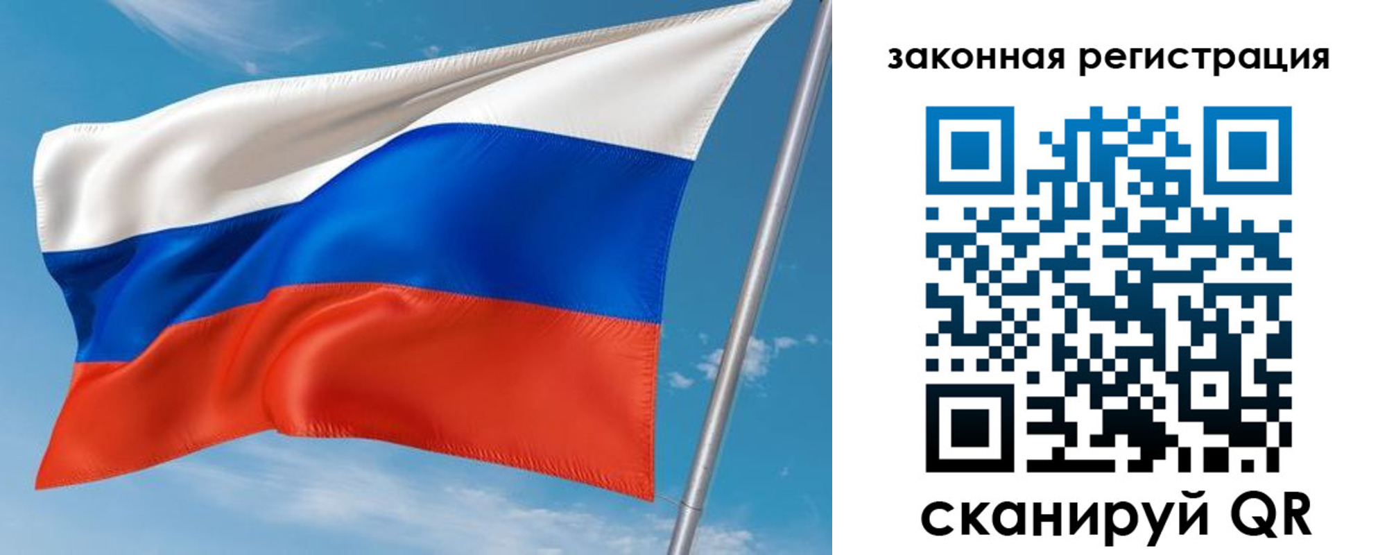прописка паспорт в Лесосибирске