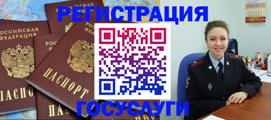 прописка поиск в Лесосибирске